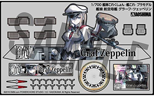 Kanmusu Kancolle Aircraft Carrier Graf Zeppelin 1/720 Plastic Model Kit- Japan Figure Store - #1 Bring To You The Best Japanese Goods