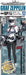 Kanmusu Kancolle Aircraft Carrier Graf Zeppelin 1/720 Plastic Model Kit- Japan Figure Store - #1 Bring To You The Best Japanese Goods