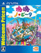 Katamari Damacy Novita (Welcome Price!!) Sony Ps Vita Playstation New
