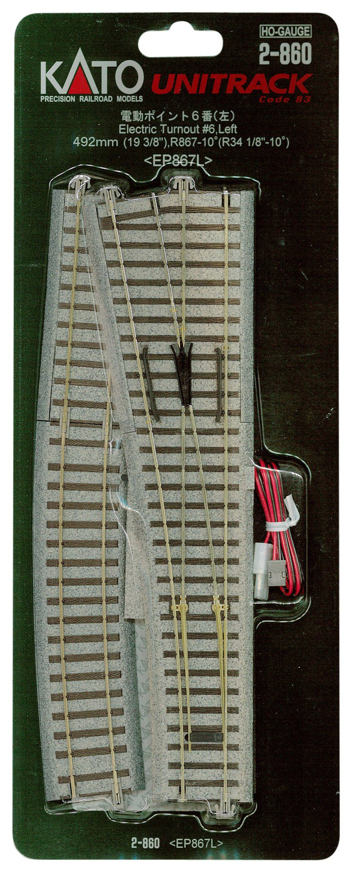 Kato Ho Gauge No. 6 Left 2-860 Electric Point for Railway Model Supplies- Japan Figure Store - #1 Bring To You The Best Japanese Goods