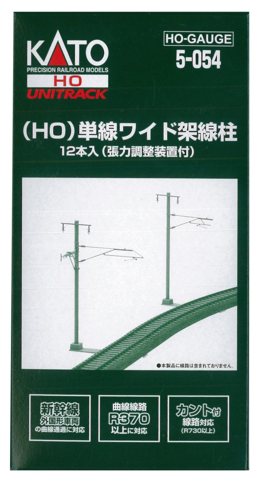 Kato HO Gauge 12-Piece Overhead Line Pole Set 5-054 Railway Model Supplies- Japan Figure Store - #1 Bring To You The Best Japanese Goods