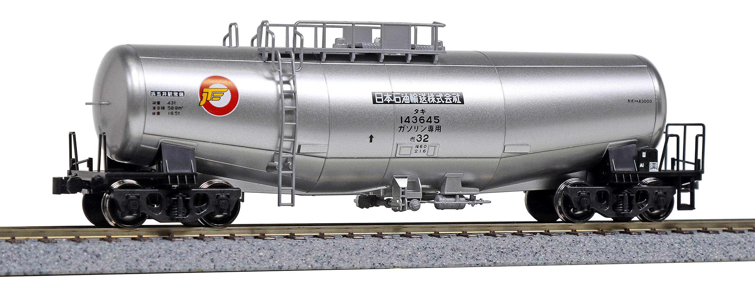Kato Silver Freight Car - Ho Gauge Taki43000 Taki143645 1-825 Model Railway- Japan Figure Store - #1 Bring To You The Best Japanese Goods