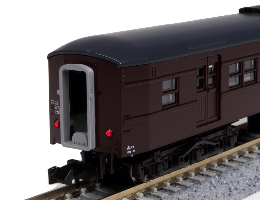 Kato N Gauge Old Passenger 7-Car Set 10-1805 - Railway Model from Takasaki Office- Japan Figure Store - #1 Bring To You The Best Japanese Goods