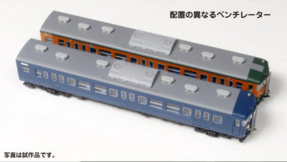 KATO 10-1801 Series 113-1000 Yokosuka/Sobu Line Rapid Service 7 Cars Set N Scale- Japan Figure Store - #1 Bring To You The Best Japanese Goods