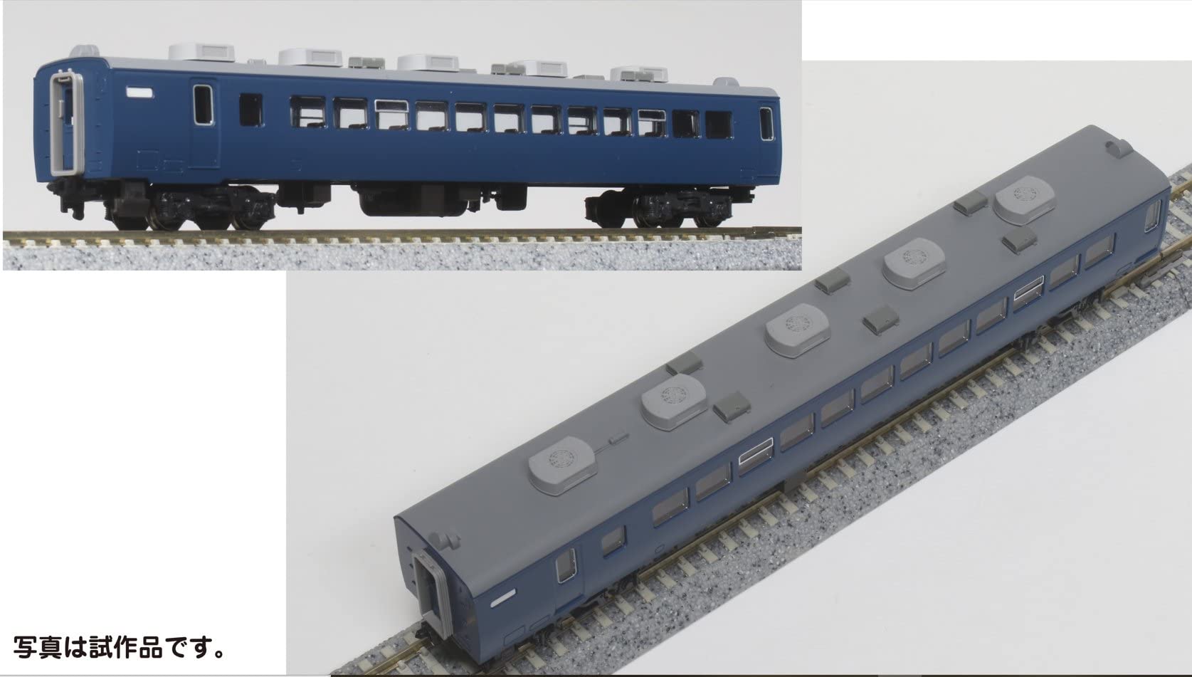 KATO 10-1801 Series 113-1000 Yokosuka/Sobu Line Rapid Service 7 Cars Set N Scale- Japan Figure Store - #1 Bring To You The Best Japanese Goods