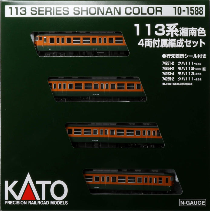 Kato N Gauge Model Train Set 113 Series Shonan Color 4-Car Formation - 10-1588- Japan Figure Store - #1 Bring To You The Best Japanese Goods