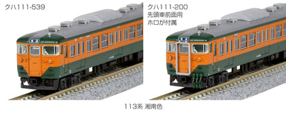 Kato Railway Model Train N Gauge 113 Series Shonan 7-Car Set 10-1586- Japan Figure Store - #1 Bring To You The Best Japanese Goods