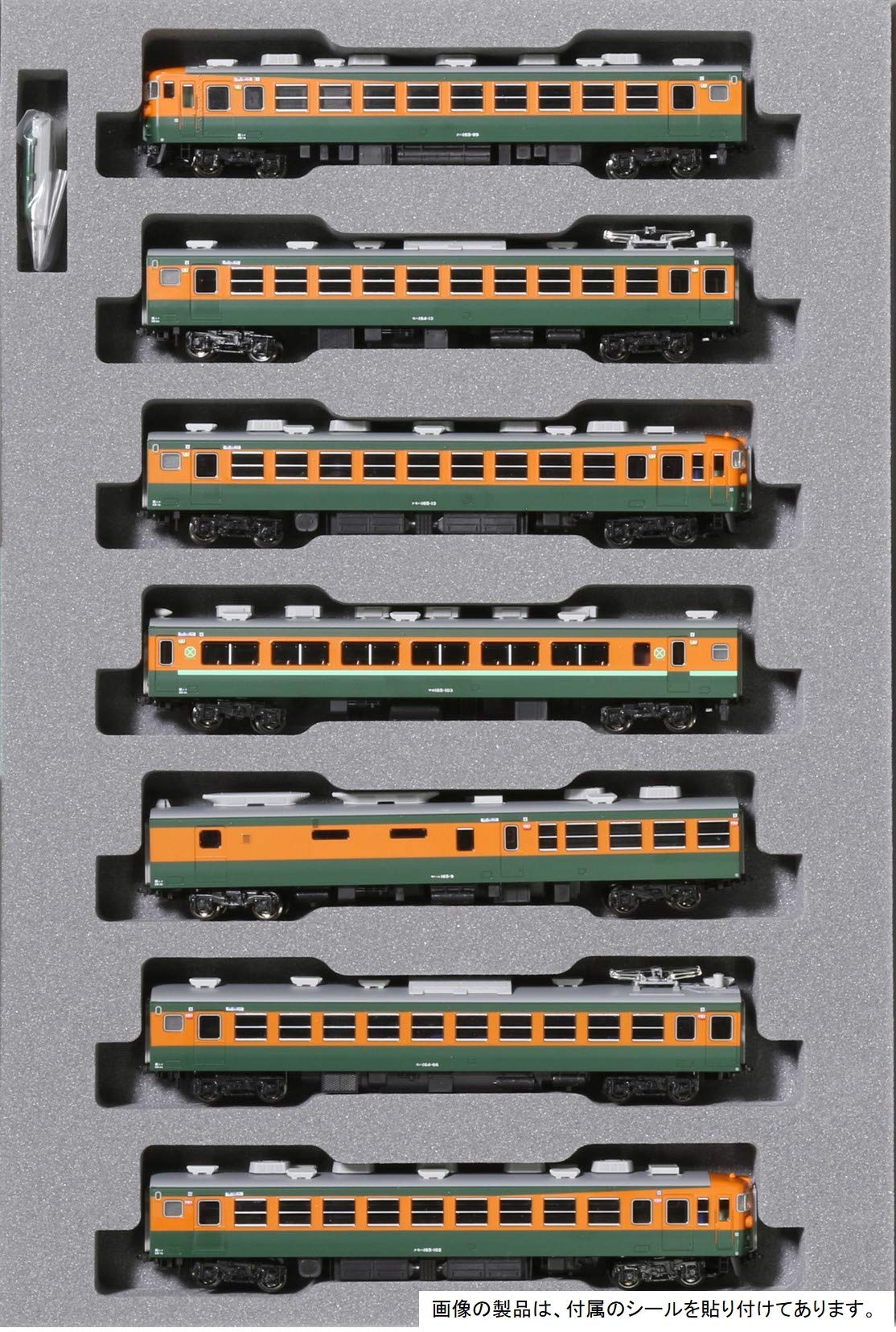 Kato N Gauge 165 Series 7-Car Sado Express Basic Set 10-1488 Railway Model Train- Japan Figure Store - #1 Bring To You The Best Japanese Goods