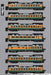 Kato N Gauge 165 Series 7-Car Sado Express Basic Set 10-1488 Railway Model Train- Japan Figure Store - #1 Bring To You The Best Japanese Goods