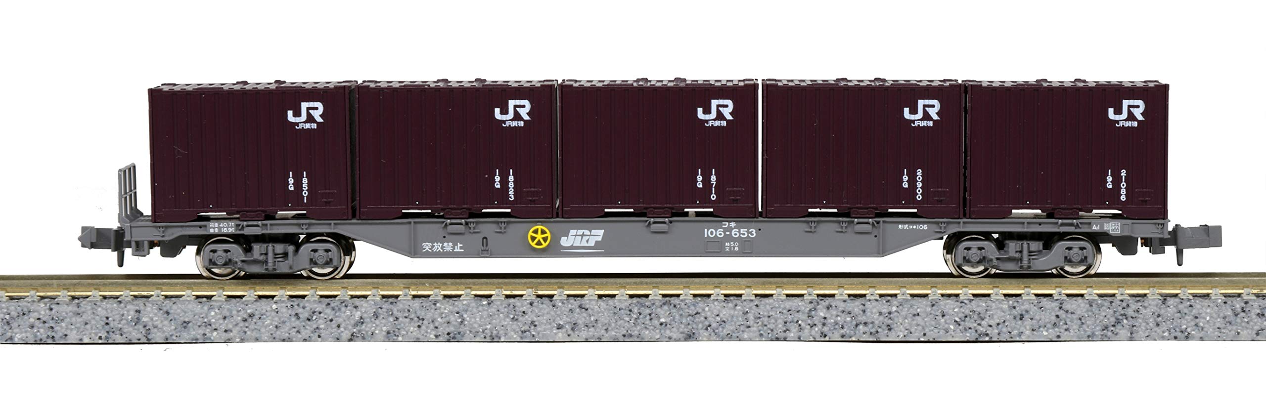 Kato N Gauge 19G Container 5-piece Set 23-577 New Paint Railway Model Supplies- Japan Figure Store - #1 Bring To You The Best Japanese Goods
