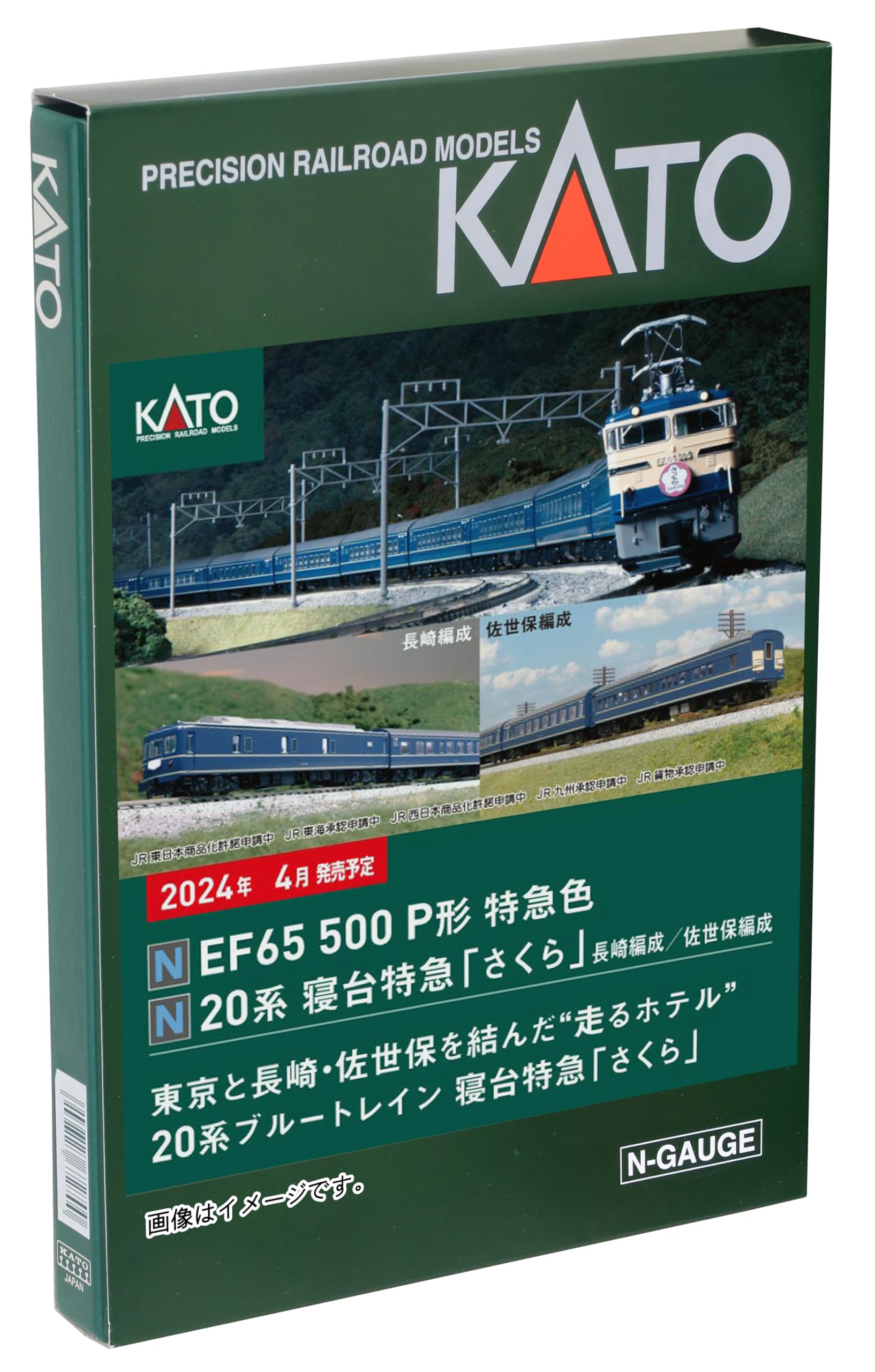 Kato N Gauge 20 Series 8-Car Set 10-1872 Sakura Nagasaki Express- Japan Figure Store - #1 Bring To You The Best Japanese Goods