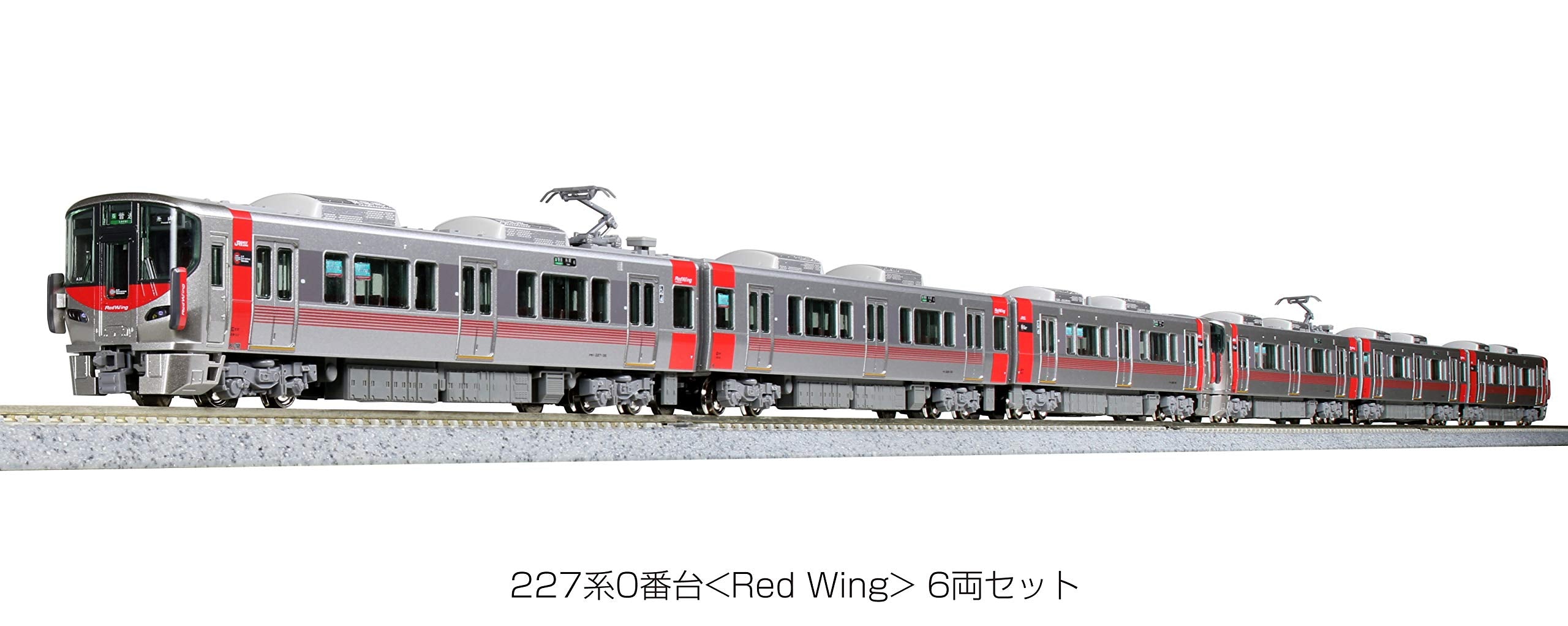 Kato N Gauge 6-Car Set 227 Series 0 Red Wing 10-1629 Railway Train Model- Japan Figure Store - #1 Bring To You The Best Japanese Goods