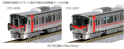 Kato N Gauge 6-Car Set 227 Series 0 Red Wing 10-1629 Railway Train Model- Japan Figure Store - #1 Bring To You The Best Japanese Goods