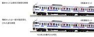 Kato N Gauge 415 Series 4-Car Railway Model Train Set Kyushu Color 10-1538- Japan Figure Store - #1 Bring To You The Best Japanese Goods