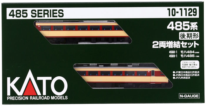 Kato 2-Car Set 10-1129 Railway Model Train N Gauge 485 Series Late Type- Japan Figure Store - #1 Bring To You The Best Japanese Goods