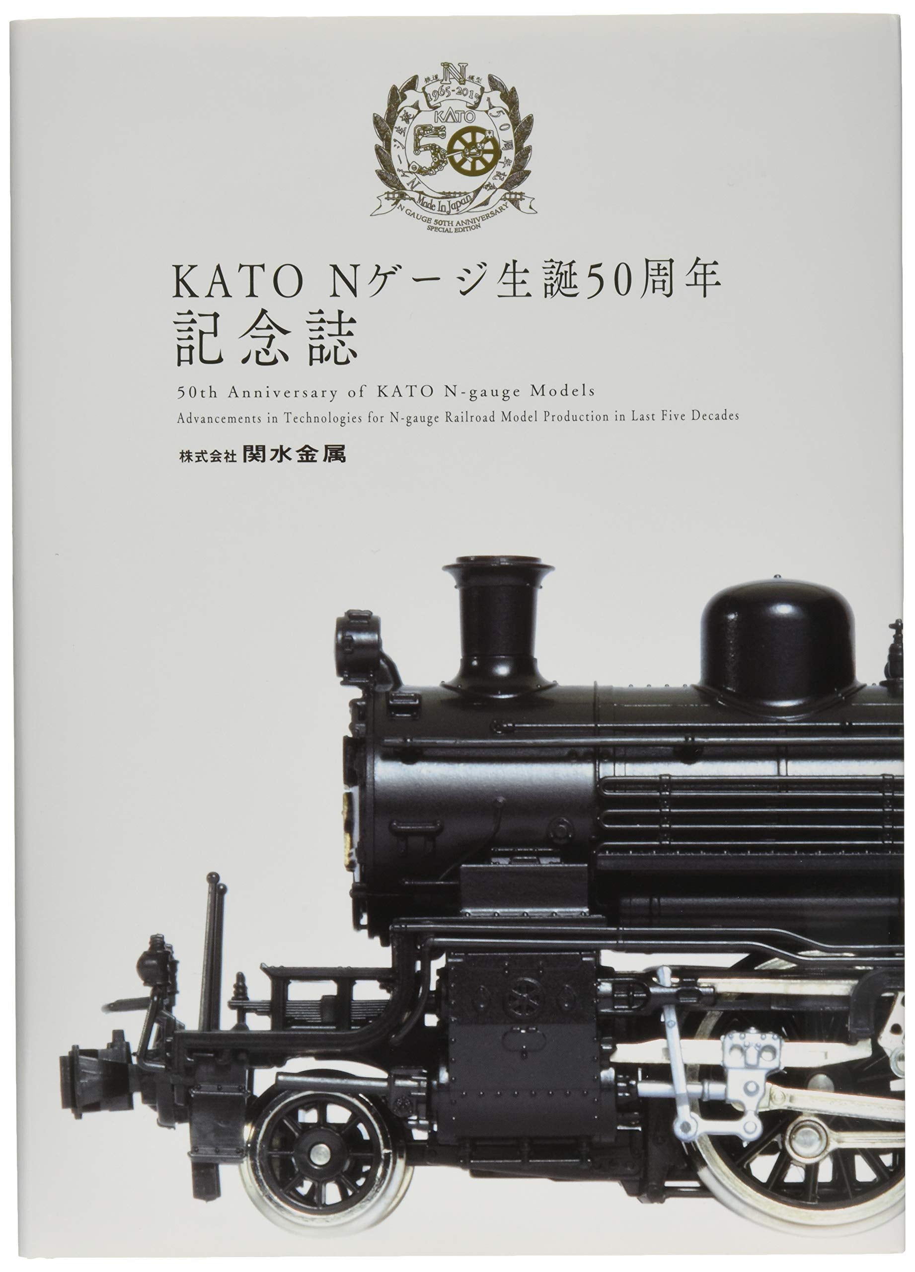 Kato 50th Anniversary N Gauge Railway Model Supplies 25-050- Japan Figure Store - #1 Bring To You The Best Japanese Goods
