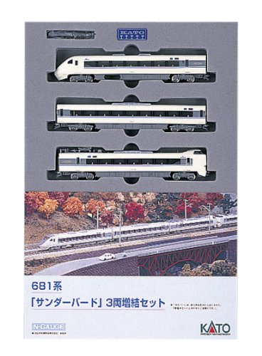 Kato 3-Car Set N Gauge 681 Series Thunderbird 10-326 Railway Model Train- Japan Figure Store - #1 Bring To You The Best Japanese Goods