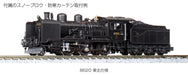 Kato N Gauge 2028-1 Tohoku Steam Locomotive Railway Model- Japan Figure Store - #1 Bring To You The Best Japanese Goods