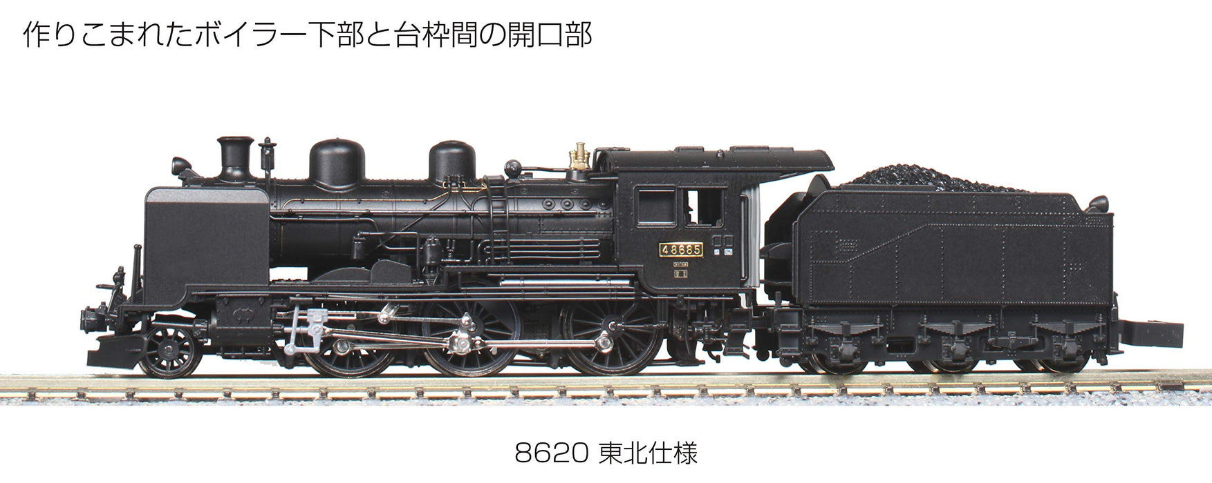 Kato N Gauge 2028-1 Tohoku Steam Locomotive Railway Model- Japan Figure Store - #1 Bring To You The Best Japanese Goods