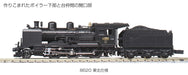 Kato N Gauge 2028-1 Tohoku Steam Locomotive Railway Model- Japan Figure Store - #1 Bring To You The Best Japanese Goods