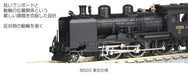 Kato N Gauge 2028-1 Tohoku Steam Locomotive Railway Model- Japan Figure Store - #1 Bring To You The Best Japanese Goods