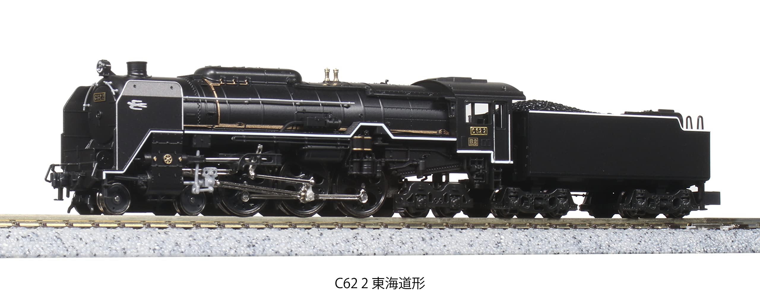Kato Black Steam Locomotive N Gauge C62-2 Tokaido Type 2017-8 Railway Model- Japan Figure Store - #1 Bring To You The Best Japanese Goods