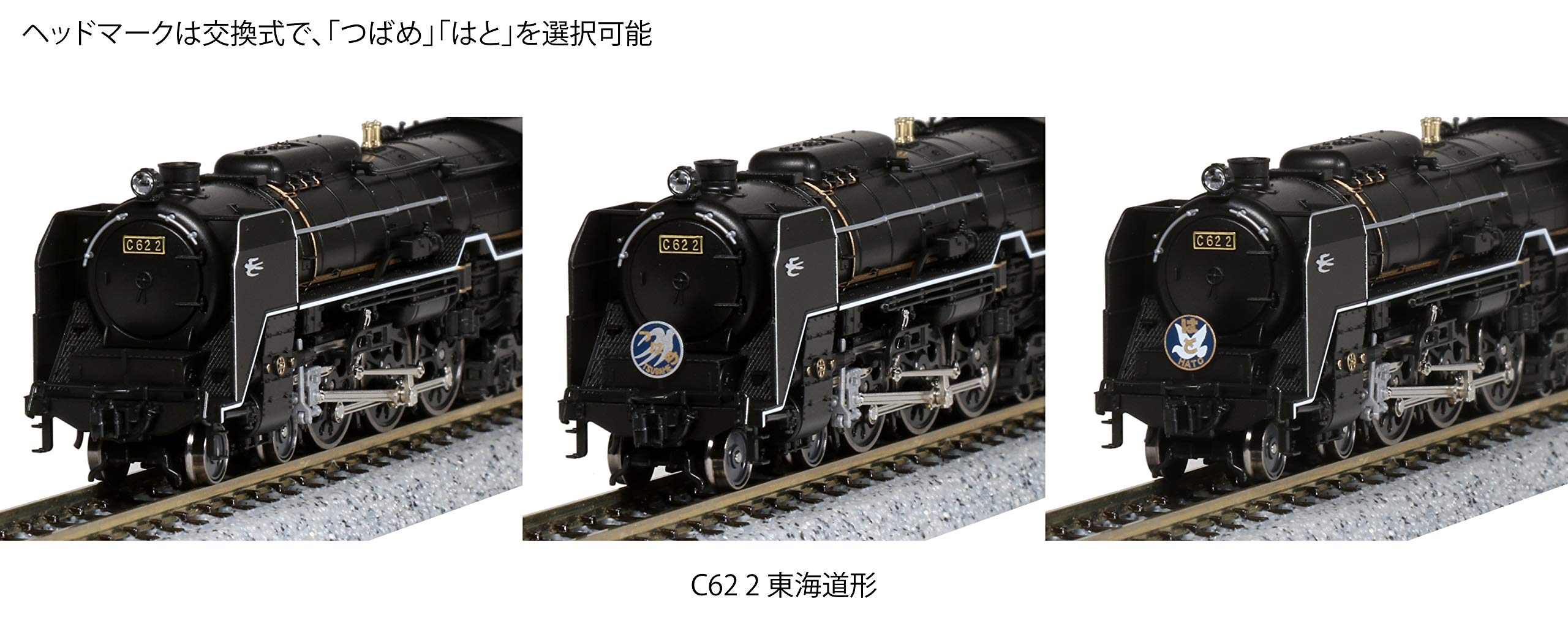 Kato Black Steam Locomotive N Gauge C62-2 Tokaido Type 2017-8 Railway Model- Japan Figure Store - #1 Bring To You The Best Japanese Goods