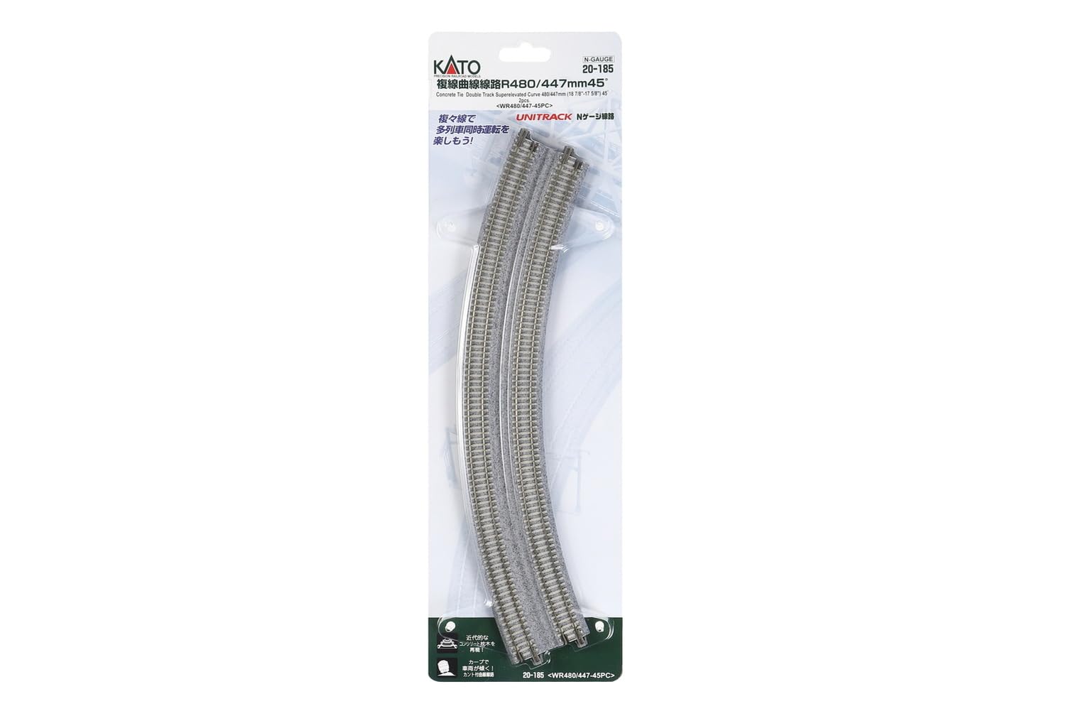 Kato Railway Model Supplies - N Gauge Double Track Curved Line R480/447-45° - 2 Pieces- Japan Figure Store - #1 Bring To You The Best Japanese Goods