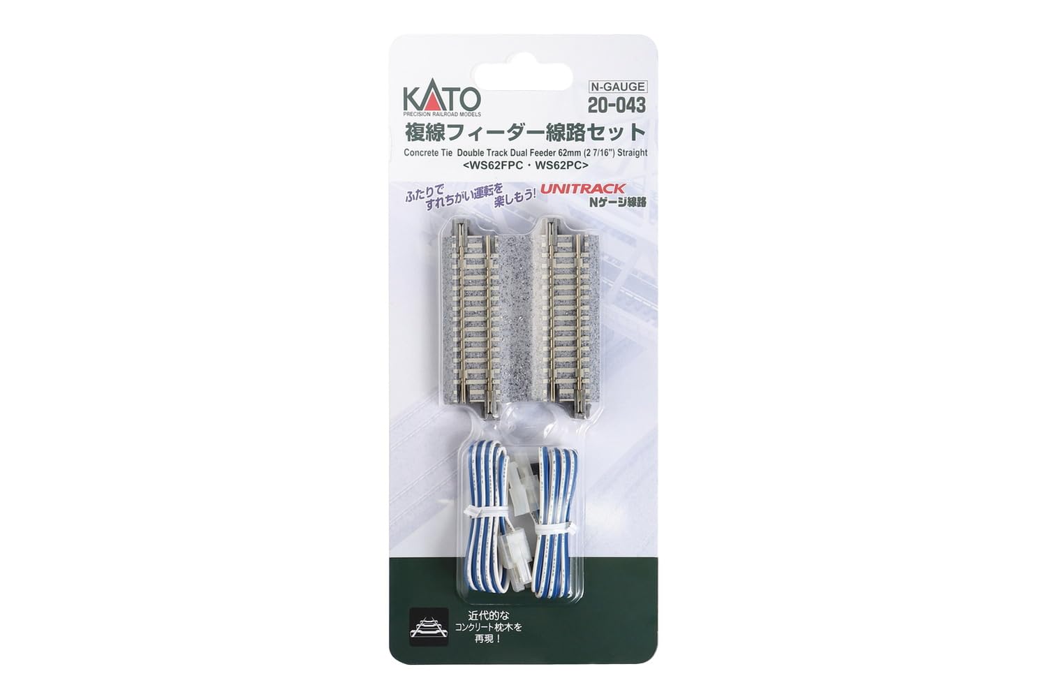 Kato N Gauge Double Track Set 20-043 - Railway Model Supplies for Train Lovers- Japan Figure Store - #1 Bring To You The Best Japanese Goods