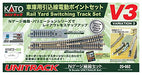 KATO 20-862 Unitrack Variation Set V3 Rail Yard Switching Track Set N Scale- Japan Figure Store - #1 Bring To You The Best Japanese Goods