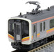Kato N Gauge E129 Series 2-Car Set 10-1737 Railway Model Train with Defrost Pantograph- Japan Figure Store - #1 Bring To You The Best Japanese Goods