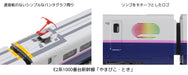 Kato Branded E2 Series 1000 Shinkansen 6-Car Train Set N Gauge 10-1718 Model- Japan Figure Store - #1 Bring To You The Best Japanese Goods