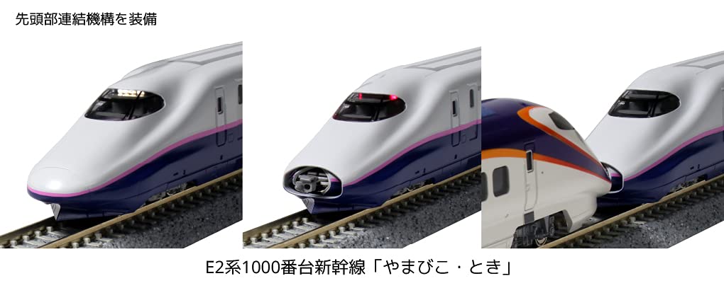 Kato Branded E2 Series 1000 Shinkansen 6-Car Train Set N Gauge 10-1718 Model- Japan Figure Store - #1 Bring To You The Best Japanese Goods