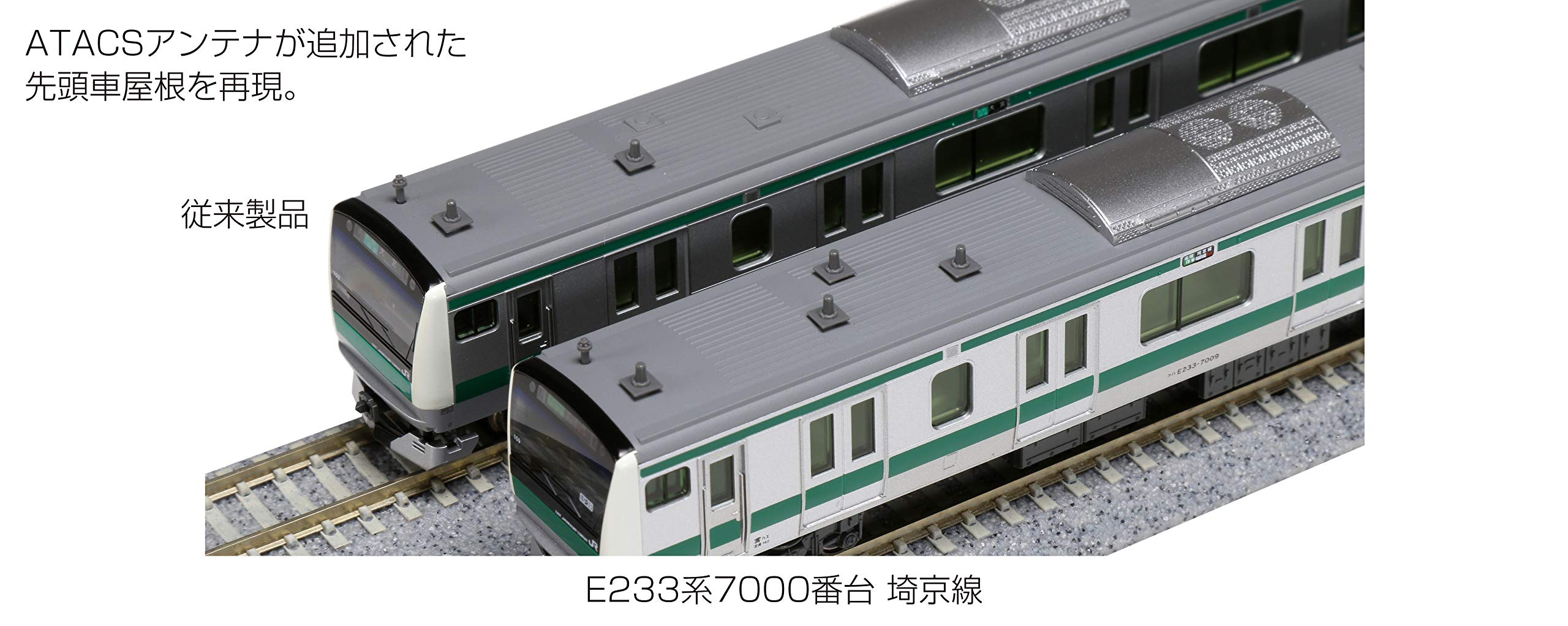 Kato N Gauge E233 7000 Series 4-Car Saikyo Line Addition Set- Japan Figure Store - #1 Bring To You The Best Japanese Goods