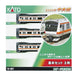 Kato N Gauge E233 3-Car Railway Model Train Set Chuo Line Series 10-801- Japan Figure Store - #1 Bring To You The Best Japanese Goods