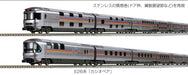 Kato E26 Series Cassiopeia 6-Car N Gauge Railway Model Passenger Set 10-1609- Japan Figure Store - #1 Bring To You The Best Japanese Goods