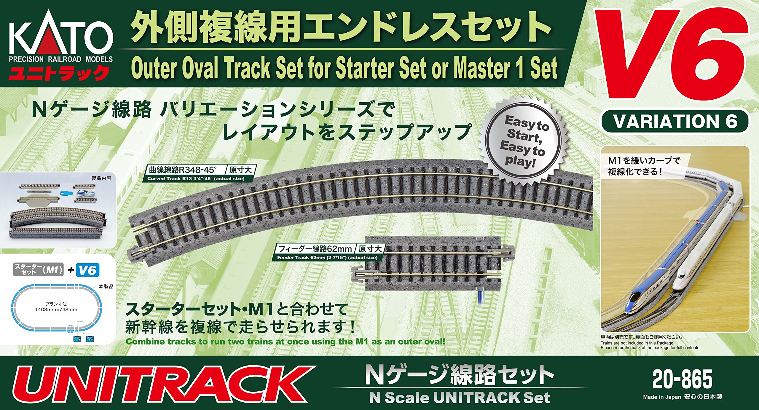 KATO 20-865 Unitrack Variation Set V6 Outer Oval Track Set N Scale- Japan Figure Store - #1 Bring To You The Best Japanese Goods