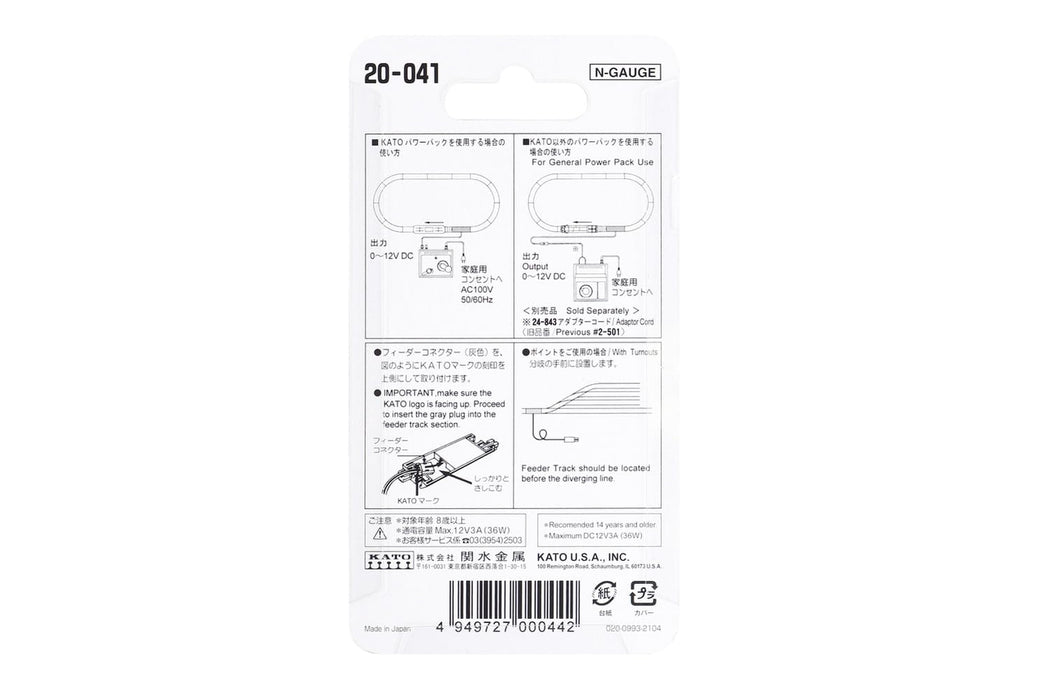 Kato N Gauge 62mm Single Feeder Track - 20-041 Railway Model Supplies- Japan Figure Store - #1 Bring To You The Best Japanese Goods
