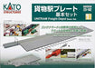 Kato N Gauge Freight Station Plate Basic Set 23-142 Model Railroad Supplies- Japan Figure Store - #1 Bring To You The Best Japanese Goods