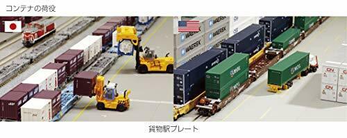 Kato N Gauge Freight Station Plate Basic Set 23-142 Model Railroad Supplies- Japan Figure Store - #1 Bring To You The Best Japanese Goods