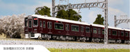 Kato 10-1365 N Gauge 4 Cars Hankyu 9300 Series Kyoto Line Railway Model Train- Japan Figure Store - #1 Bring To You The Best Japanese Goods