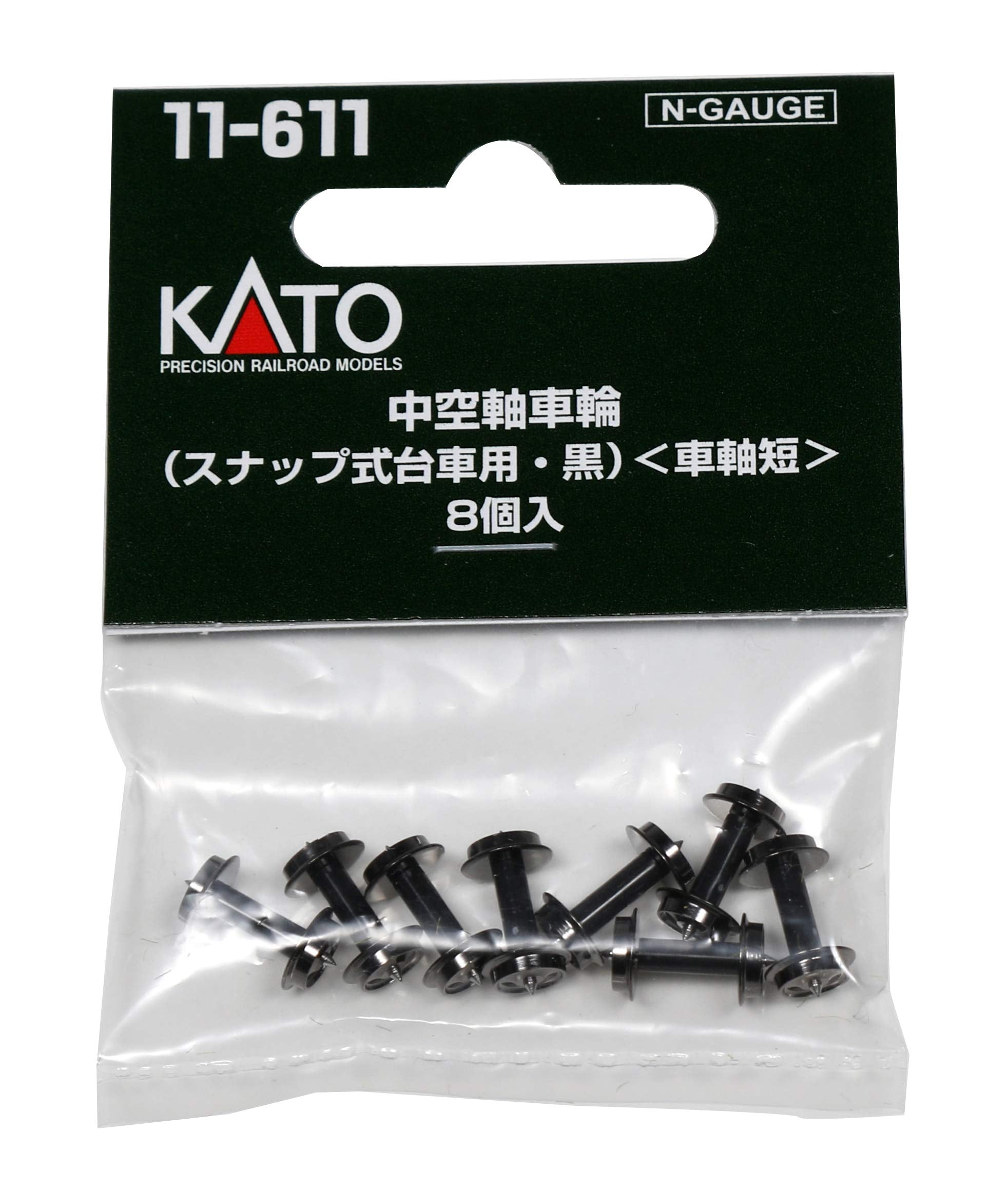 Kato N Gauge Black Hollow Shaft Wheels Short Axle for Snap-On Trucks 8pc Set- Japan Figure Store - #1 Bring To You The Best Japanese Goods