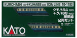 Kato N Scale Iida Line 2-Car Model Train Set Kumoha54100 and Kuha68400- Japan Figure Store - #1 Bring To You The Best Japanese Goods