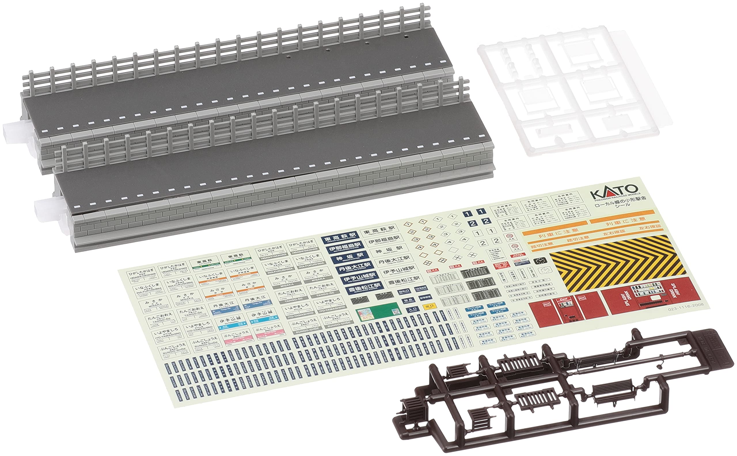 Kato N Gauge Opposite Platform 2pc Set – 23-133 Railway Model Supplies- Japan Figure Store - #1 Bring To You The Best Japanese Goods