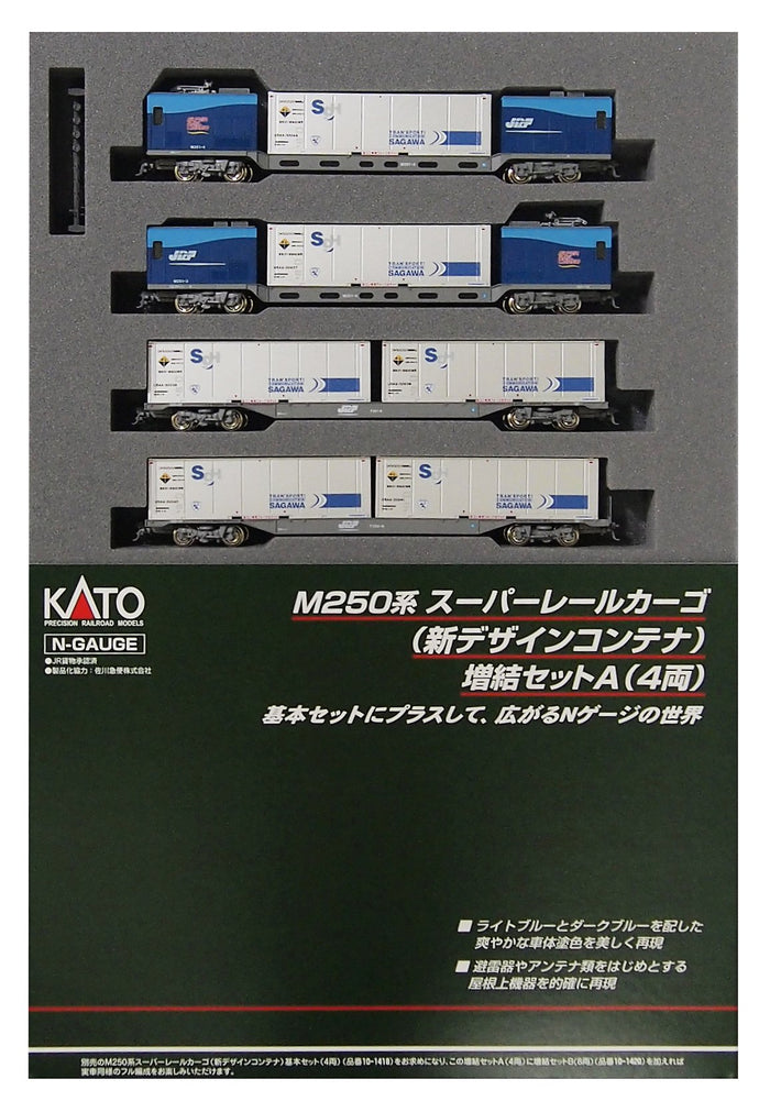 Kato N Gauge 4-Car M250 Series Super Rail Cargo Set 10-1419 Railway Model Train- Japan Figure Store - #1 Bring To You The Best Japanese Goods