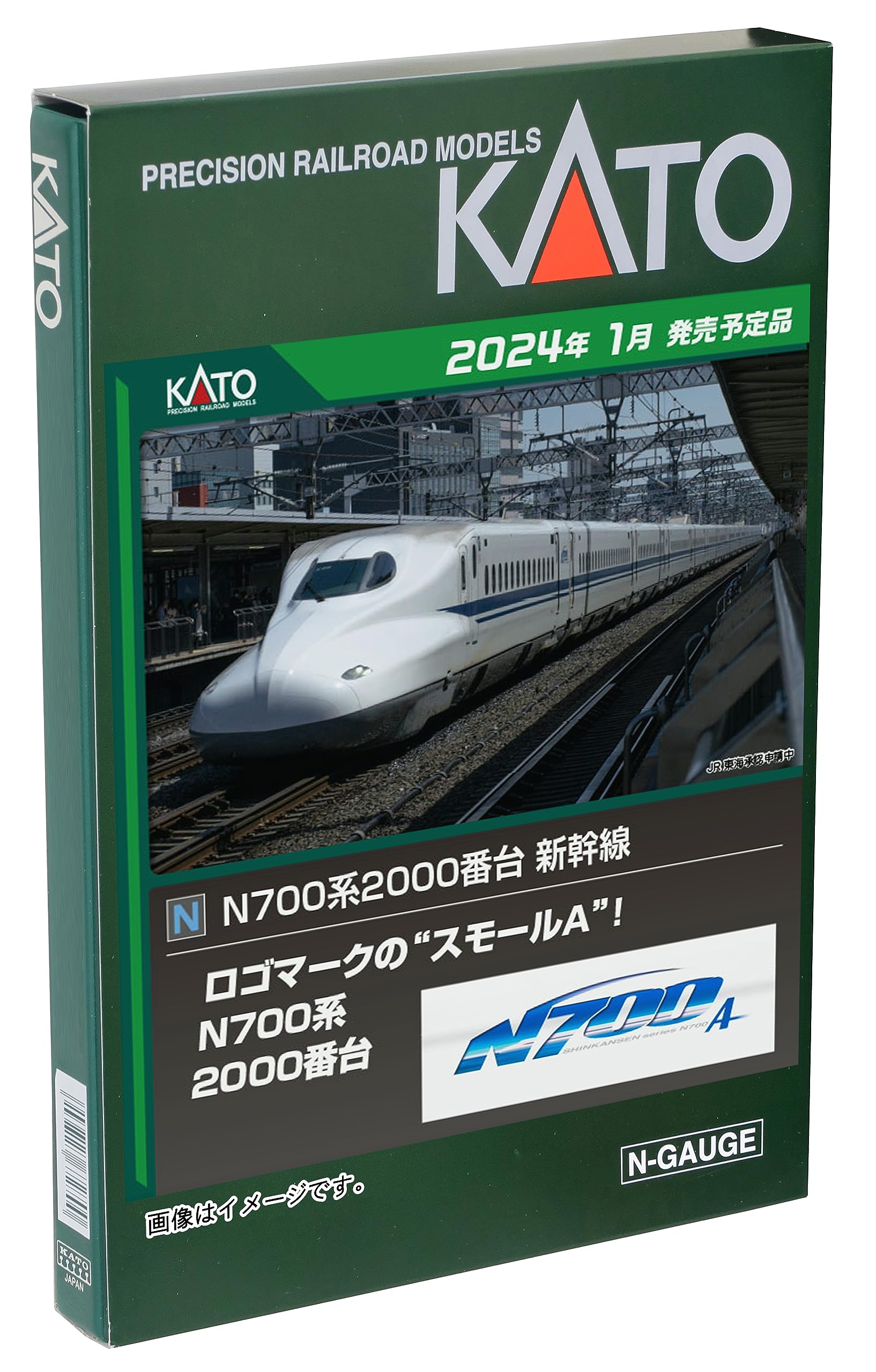 Kato N700 Series 2000 8-Car Basic Set 10-1817 Japan Railway Model Train- Japan Figure Store - #1 Bring To You The Best Japanese Goods