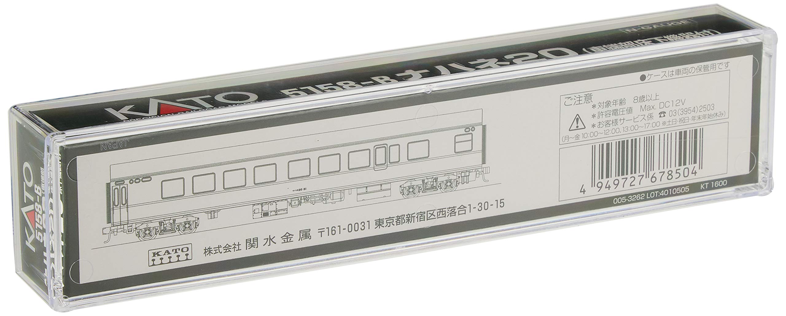 Kato Nahane 20 End Underfloor Equipment N Gauge Railway Model Passenger Car- Japan Figure Store - #1 Bring To You The Best Japanese Goods