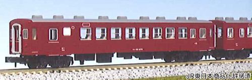 Kato Railway Model Passenger Car - N Gauge Ohafu 50 5143- Japan Figure Store - #1 Bring To You The Best Japanese Goods
