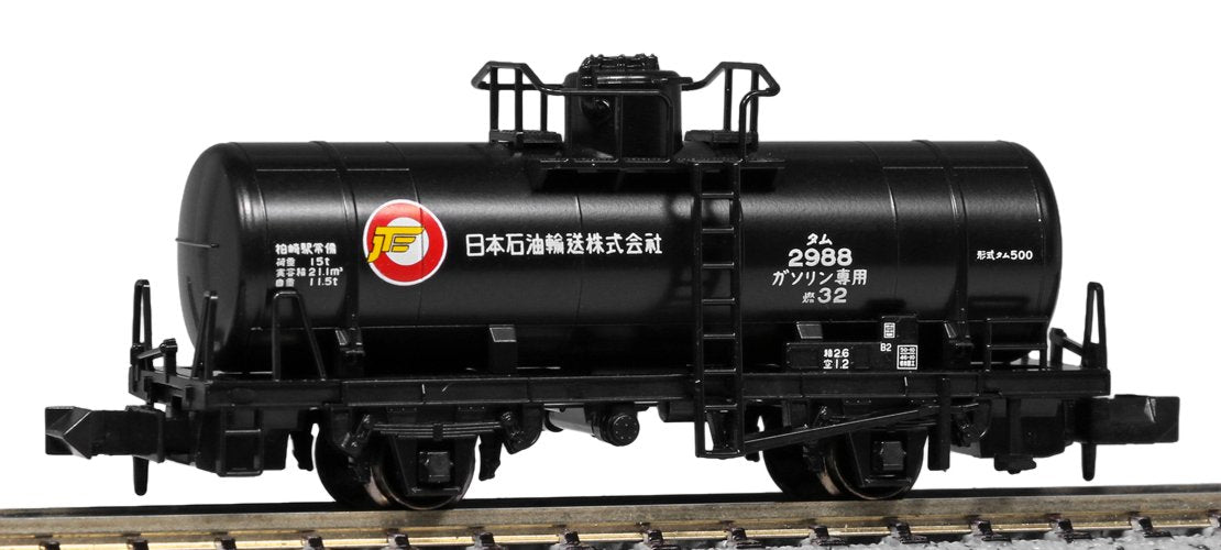 Kato N Gauge 8069-1 Tam 500 Nippon Oil 2-Car Railway Freight Model Set- Japan Figure Store - #1 Bring To You The Best Japanese Goods