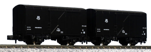 Kato Railroad Model Freight Car N Gauge Tem300 2-Car Set 8070- Japan Figure Store - #1 Bring To You The Best Japanese Goods